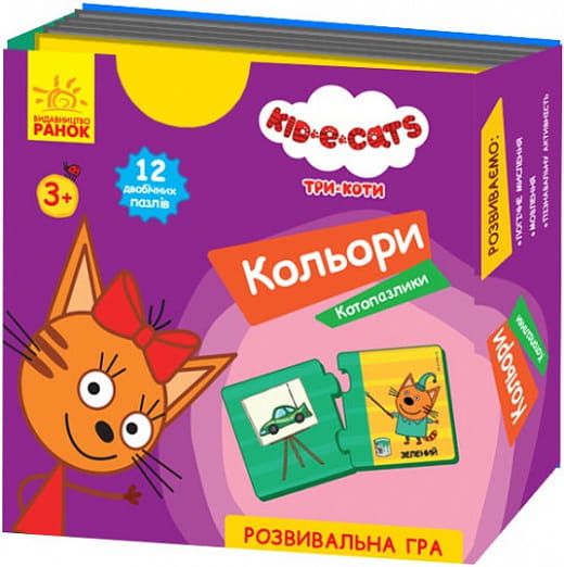 Детская украинская книга "Кото-пазлики. Три коти" от Sovabooks с яркими иллюстрациями и изображением трех котов