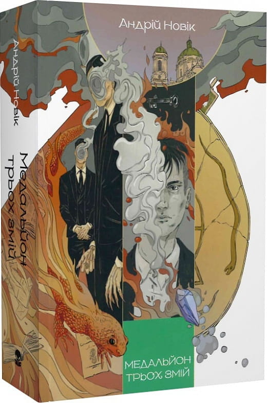 Медальйон трьох змій Sovabooks, детальний дизайн з трьома зміями на чорному фоні, прикраса з металу