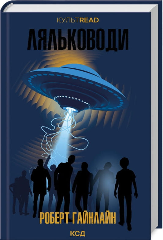 Мягкая кукла Ляльководи от Sovabooks, яркая и уютная игрушка для детей, изображена на изображении.