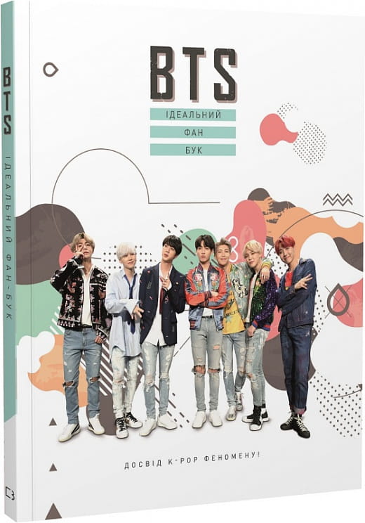 Фан-бук BTS от Sovabooks, биография и мемуары группы, яркое оформление и фотографии участников на обложке.
