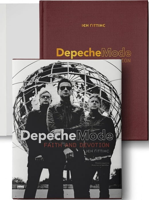 Украинская книга о группе Depeche Mode "Faith & Devotion" — биография и мемуары, издана Sovabooks, обложка с названием.