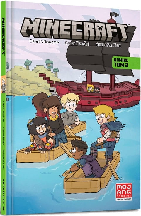 Дитяча книга "Minecraft. Том 2" від Sovabooks, український комікс з яскравими ілюстраціями для дітей