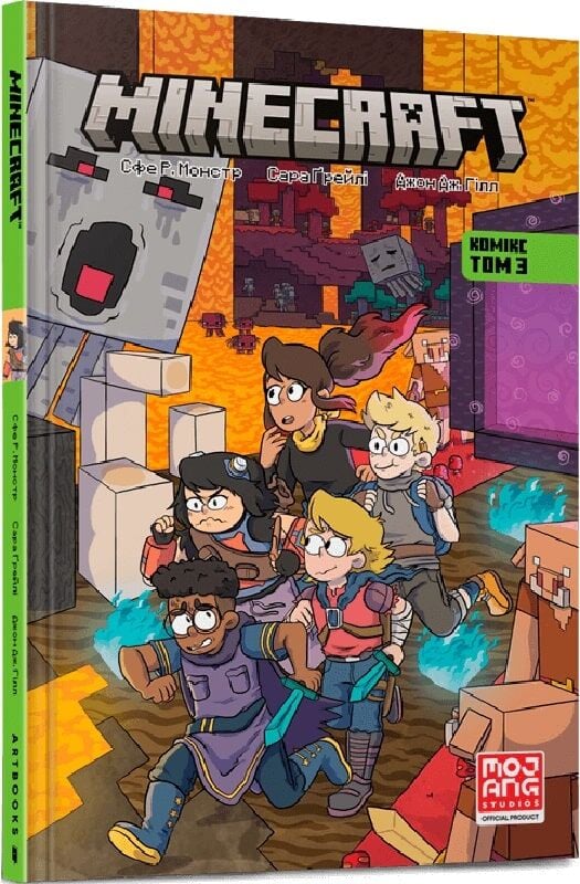 Детская украинская книга комикс Minecraft Том 3, изданная Sovabooks, изображение обложки на белом фоне