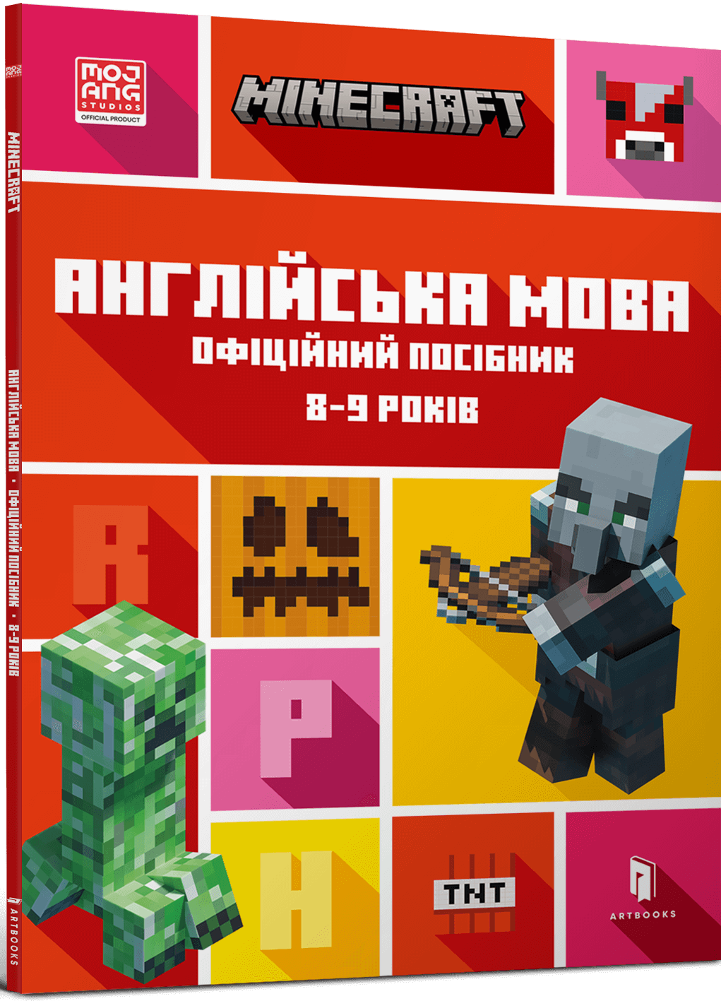 Детская книга Minecraft. Английский язык для 8-9 лет. Официальный учебник Sovabooks с яркой обложкой и иллюстрациями