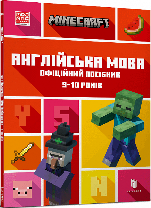 Дитяча книга Minecraft. Англійська мова для 9-10 років, офіційний посібник від Sovabooks, ілюстрована та зручною для навчання