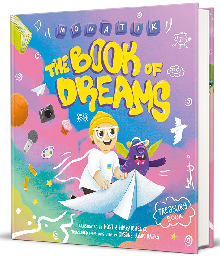 Детская книга "The Book of Dreams" от Sovabooks с ярким иллюстрациями и красочной обложкой для малышей.