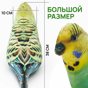 Игрушка-антистресс 