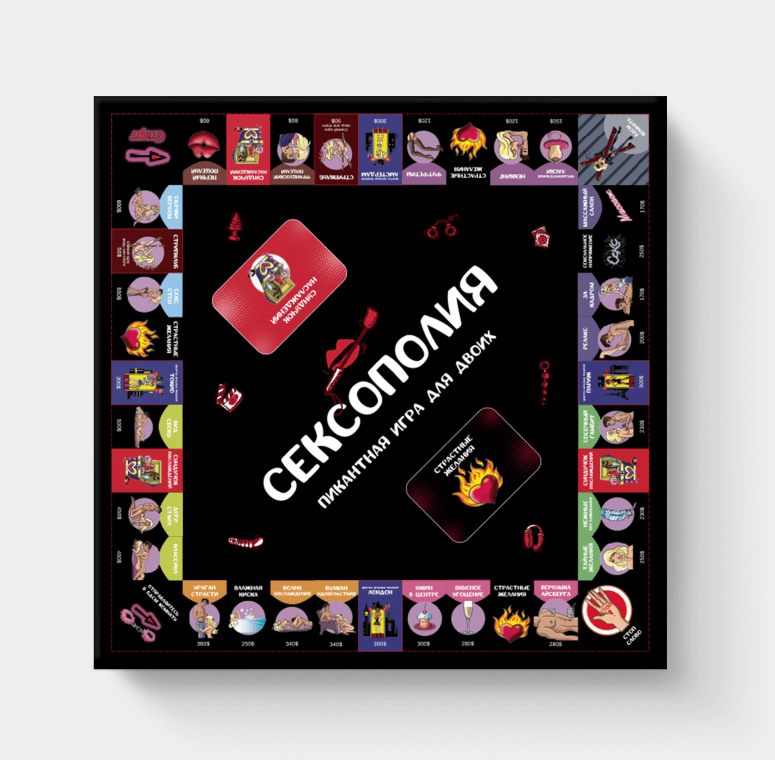 Настольная игра Сексополия +18 от SOVABOOKS для взрослых и пар, изображена коробка с ярким дизайном и названием.