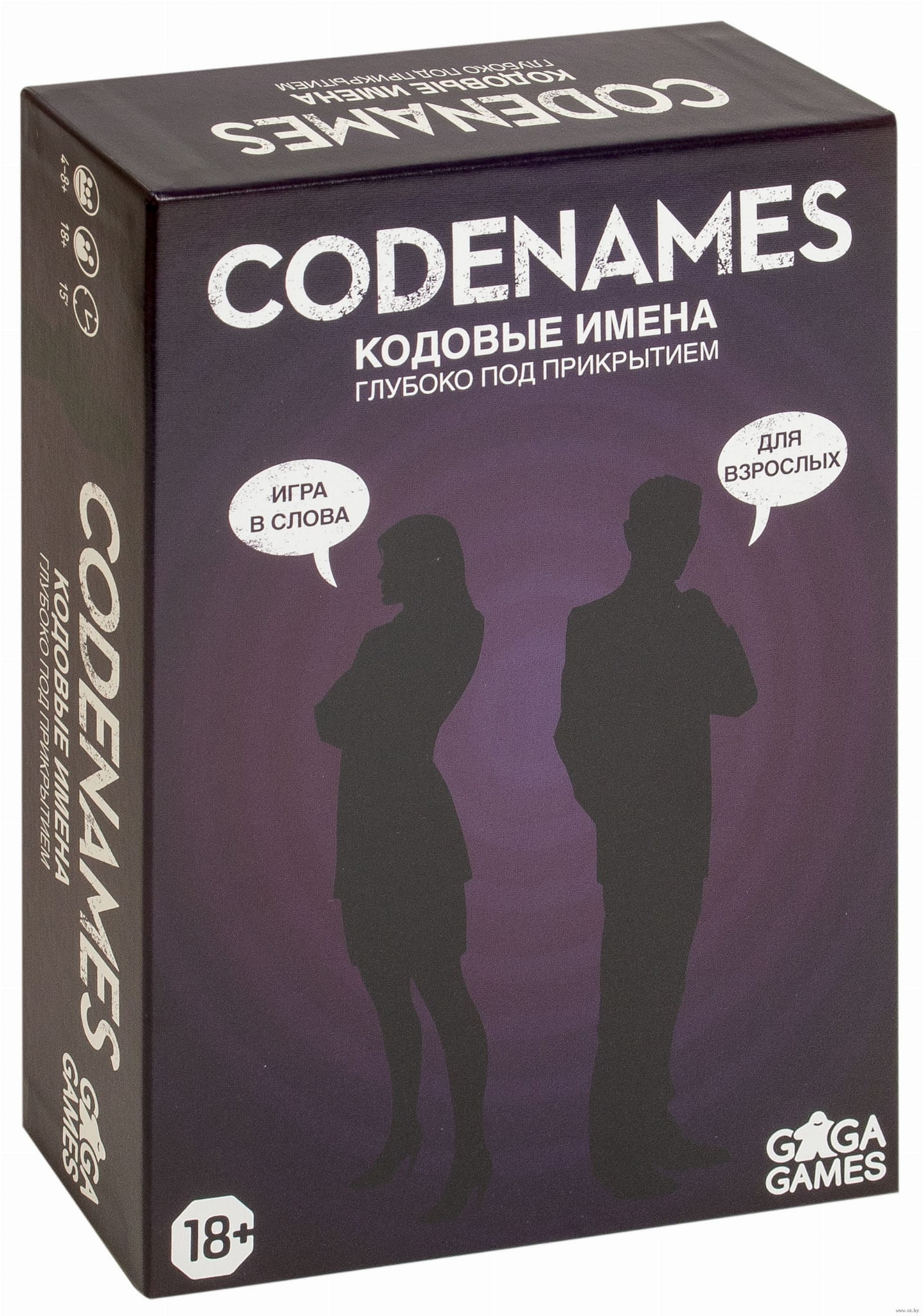 Настольная игра Кодовые имена. Глубоко под прикрытием от SOVABOOKS, версия для взрослых, изображение коробки игры.