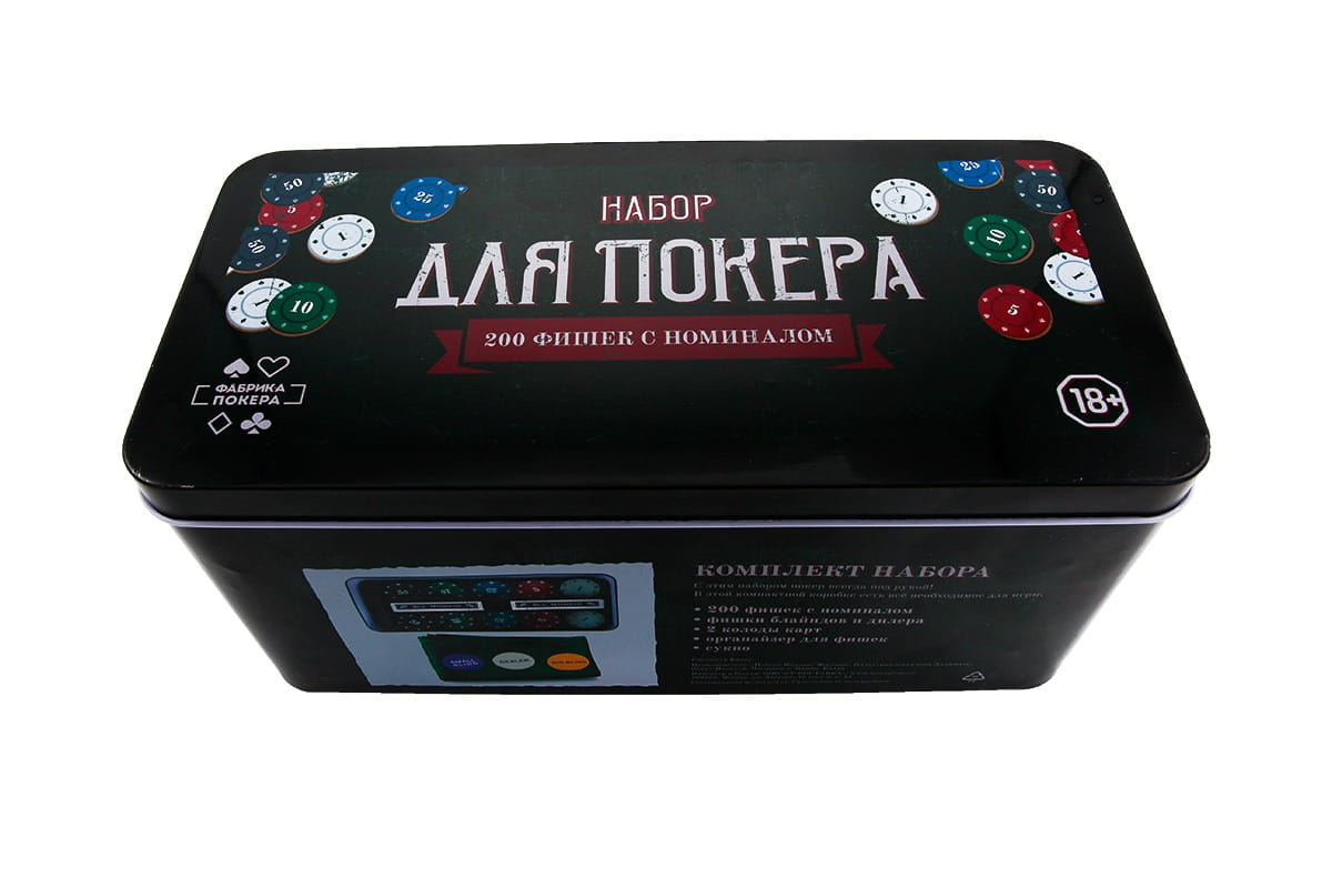 Набор для игры в покер SOVABOOKS с 200 фишками, картами и сукном в жестяной коробке для покерных игр