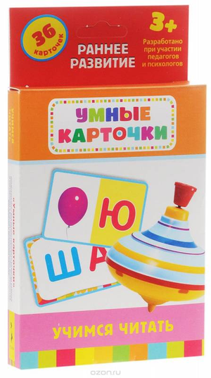 Набор умных карточек для детей Учимся читать от Sovabooks, 36 штук, яркие иллюстрации для развития навыков чтения.