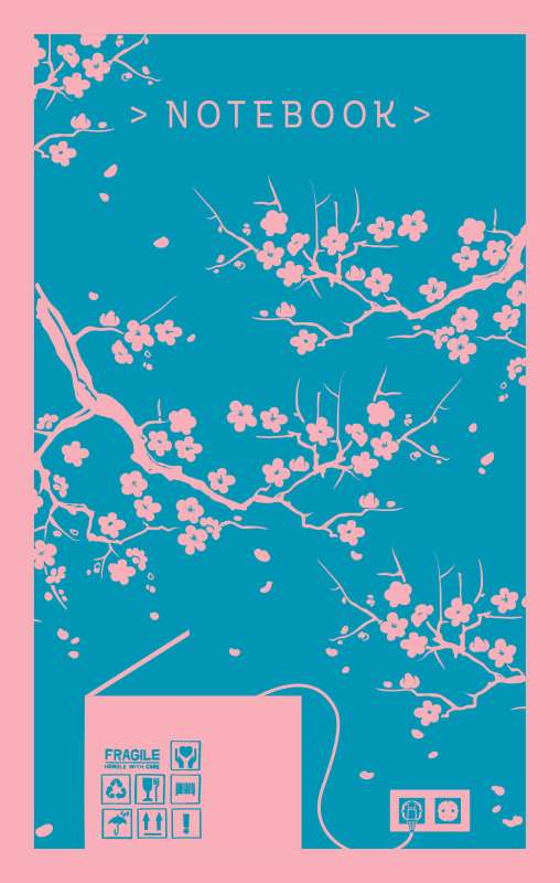 Книга Блокнот. Ветка сакуры. Машины как я А5 МАКЬЮЭН И. | SOVABOOKS