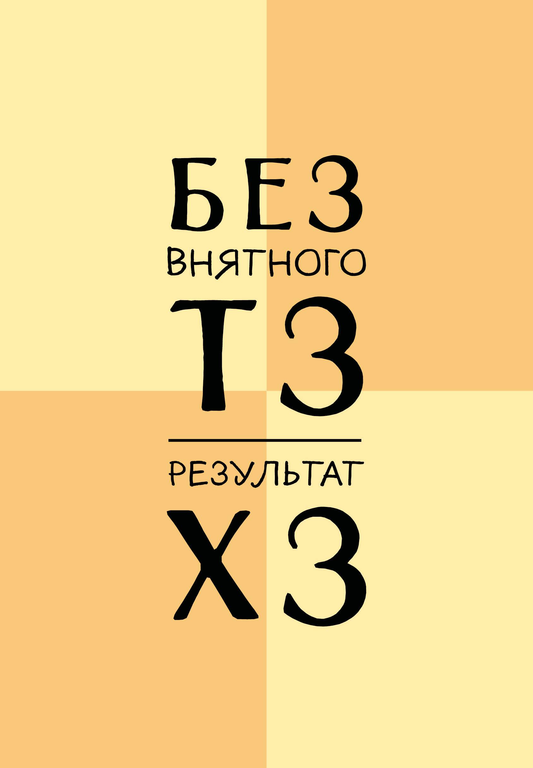 Недатированный ежедневник SOVABOOKS А5 с 72 страницами, блокнот для планирования и ведения записей