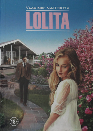 Обложка книги Лолита Набокова для изучения английского языка, издана Sovabooks, с художественным изображением и английским заголовком.