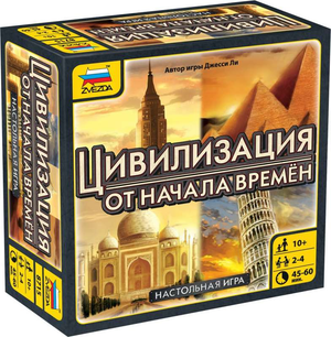 Настольная стратегическая игра Цивилизация.Начало времен от Sovabooks, изображение коробки с игровым полем и фишками.