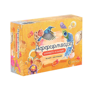 Психологические метафорические карты Мак Карты Аффирмации Sovabooks для позитивных утверждений и саморефлексии.