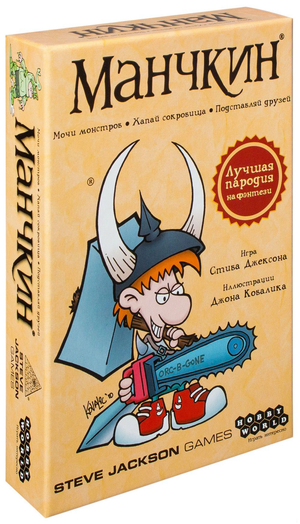 Настольная игра Манчкин.Базовый от Sovabooks, приключенческая настолка для любителей игр и приключений.