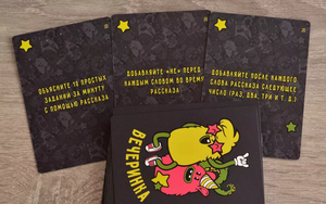 Настольная игра Воображарий. Вечеринка от Sovabooks для веселых игр и развлечений на компании и вечеринки.