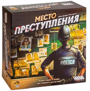 Настольная игра "Место преступления" от Sovabooks, детектив и головоломка для игроков, изображение коробки и компонентов игры