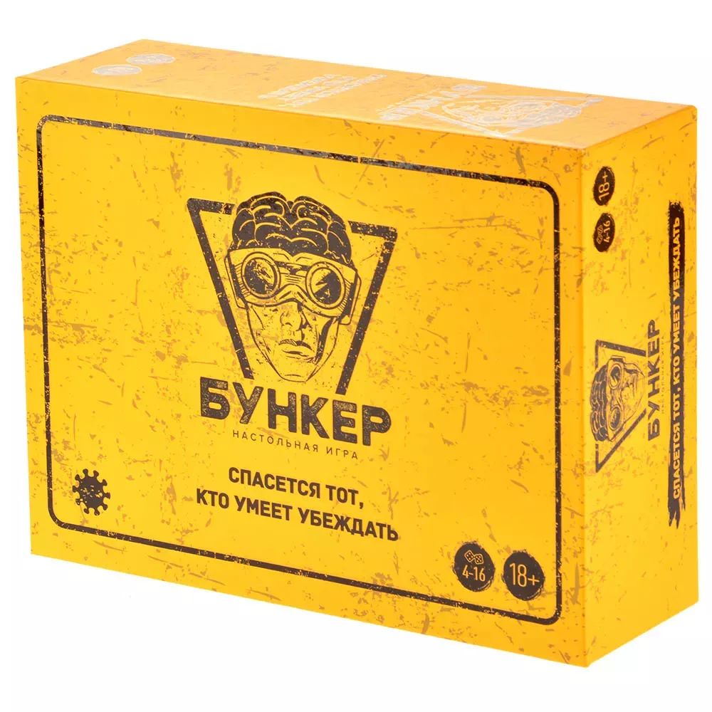 Настольная игра "Бункер" от SOVABOOKS, развлекательная партийная игра для вечеринок и компании друзей.