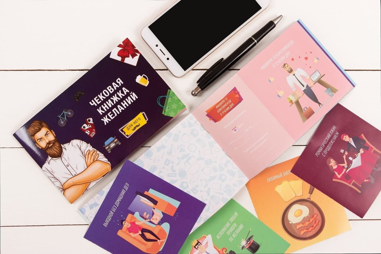 Чековая книжка желаний для него от SOVABOOKS, настольная игра для взрослых и пар, изображение на белом фоне