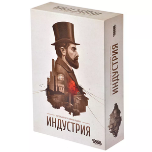 Настольная стратегическая игра Sovabooks из серии Индустрия с яркой коробкой и игровым полем для развлечений.