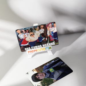 Мемологія Паляниця (укр)