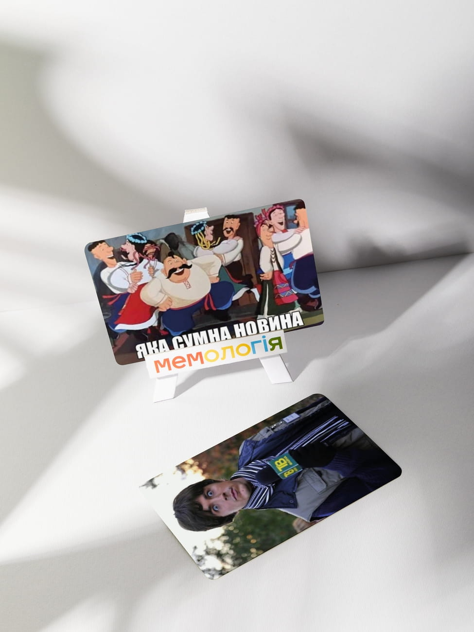 Мемологія Паляниця (укр)