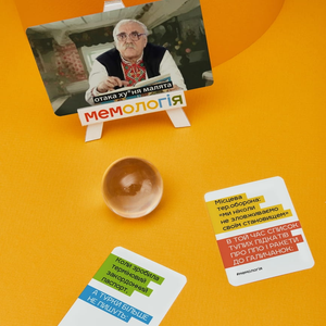 Мемологія Паляниця (укр)