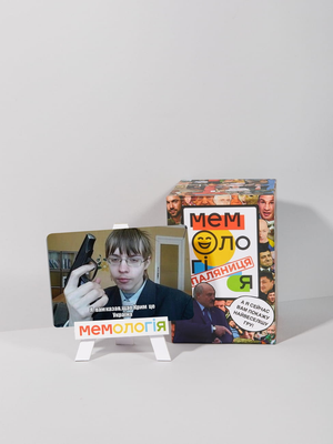 Настольная игра Мемологія Паляниця от Sovabooks для вечеринок и развлечений, изображена коробка с игрой.