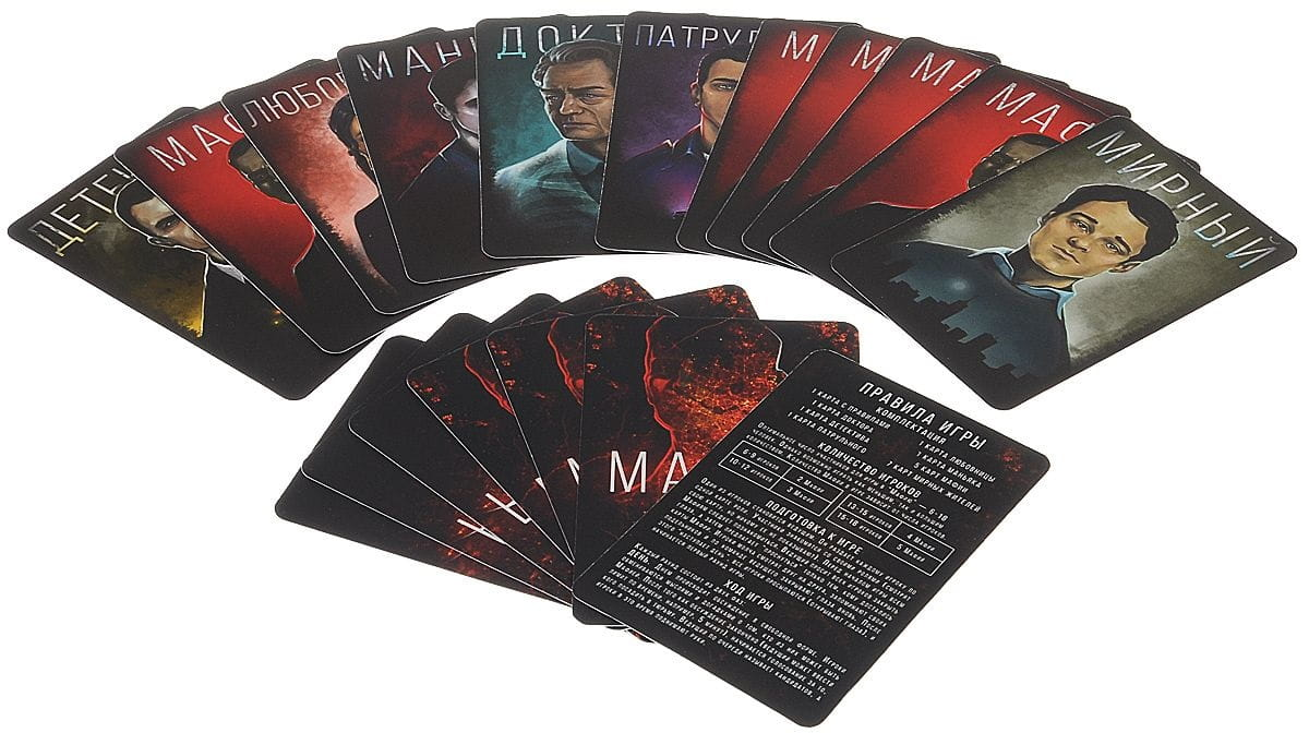 Настольная игра Мафия. Город Засыпает от SOVABOOKS, изображение коробки с игровым дизайном и названием.