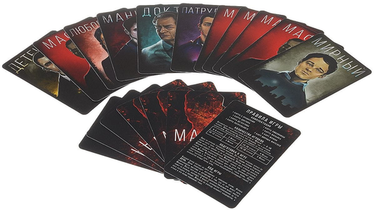 Настольная игра Мафия. Город Засыпает от SOVABOOKS, изображение коробки с игровым дизайном и названием.
