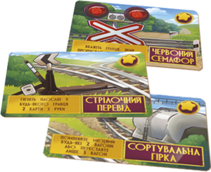 Настольная игра Трафик от Sovabooks для семейных развлечений, изображение коробки и игровых элементов.