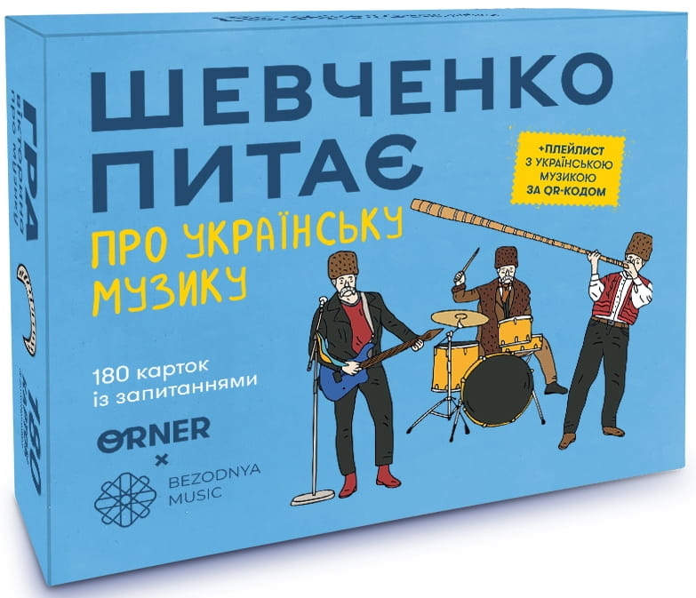 Настольная игра "Шевченко питає про українську музику" от SOVABOOKS для вечірок и развлечений