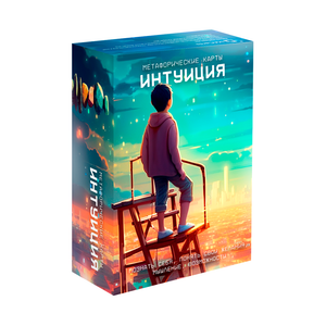 Метафорические ассоциативные карты «Интуиция» Sovabooks для психологических практик, изображение на лицевой стороне карточек.