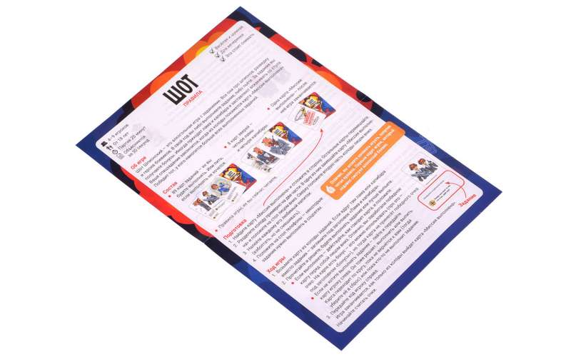Настольная игра Шот Шпионский от SOVABOOKS, веселая партия для компании, изображение коробки и игровых элементов