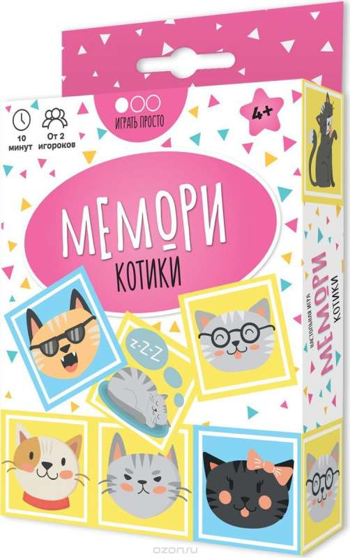 Настольная игра Мемори Котики от SOVABOOKS, развивающая память и внимание для всей семьи, изображение карточек с котиками