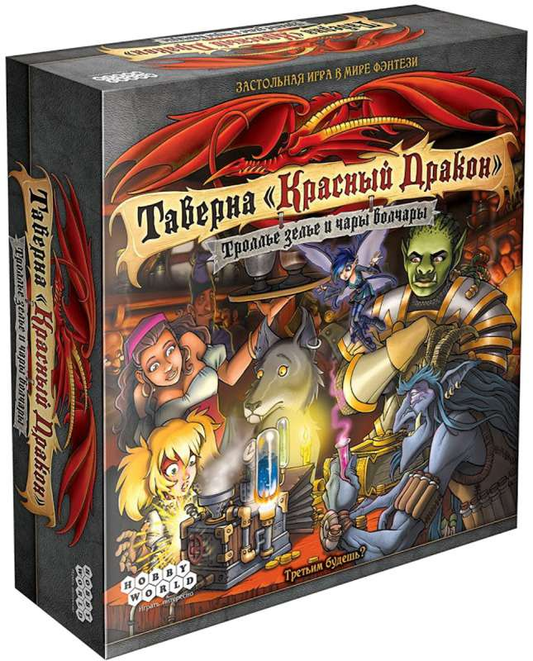 Настольная игра Таверна.Красный Дракон от SOVABOOKS с изображением персонажей и элементов приключений, яркий дизайн игры