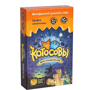 Настольная игра «Котосовы» от Sovabooks для детей, яркая игровая доска с котами и игровыми элементами.