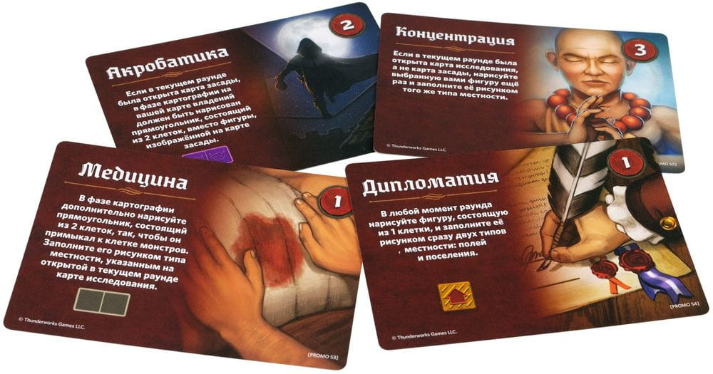 Настольная игра "Картографы" от SOVABOOKS для вечеринок и развлечений, изображение коробки и игрового поля