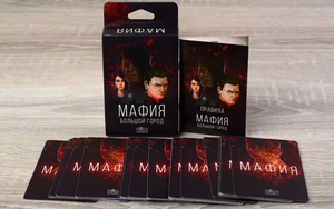 Настольная игра Мафия. Большой город от Sovabooks, классическая игра для компании, изображение коробки и игрового поля.