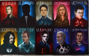 Настольная игра Мафия Большой город от Sovabooks, классическая игра для компании, изображение коробки и игрового поля.