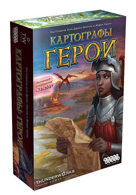 Настольная игра Картографы: Герои от Sovabooks, яркая коробка с изображением героев и карт для приключенческой игры