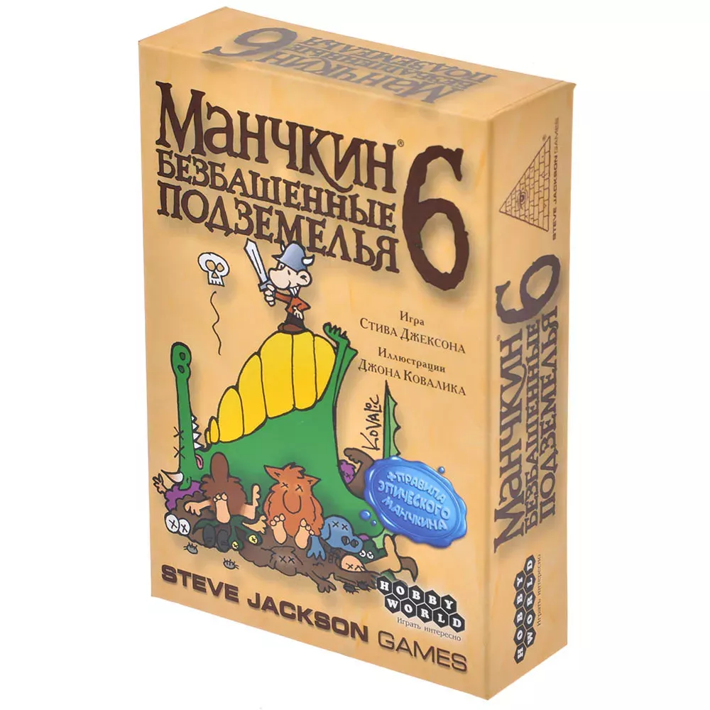 Расширение для настольной игры Манчкин-6. Безбашенные подземелья от Sovabooks, изображение коробки с ярким дизайном