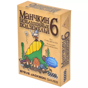Расширение для настольной игры Манчкин-6. Безбашенные подземелья от Sovabooks, изображение коробки с ярким дизайном
