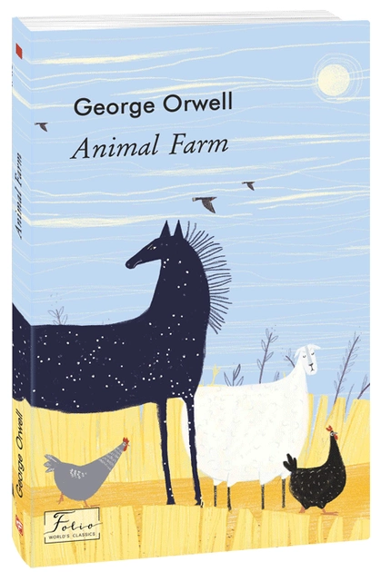 Книга "Animal Farm" от SOVABOOKS, изображение обложки с иллюстрациями и названием на русском языке.