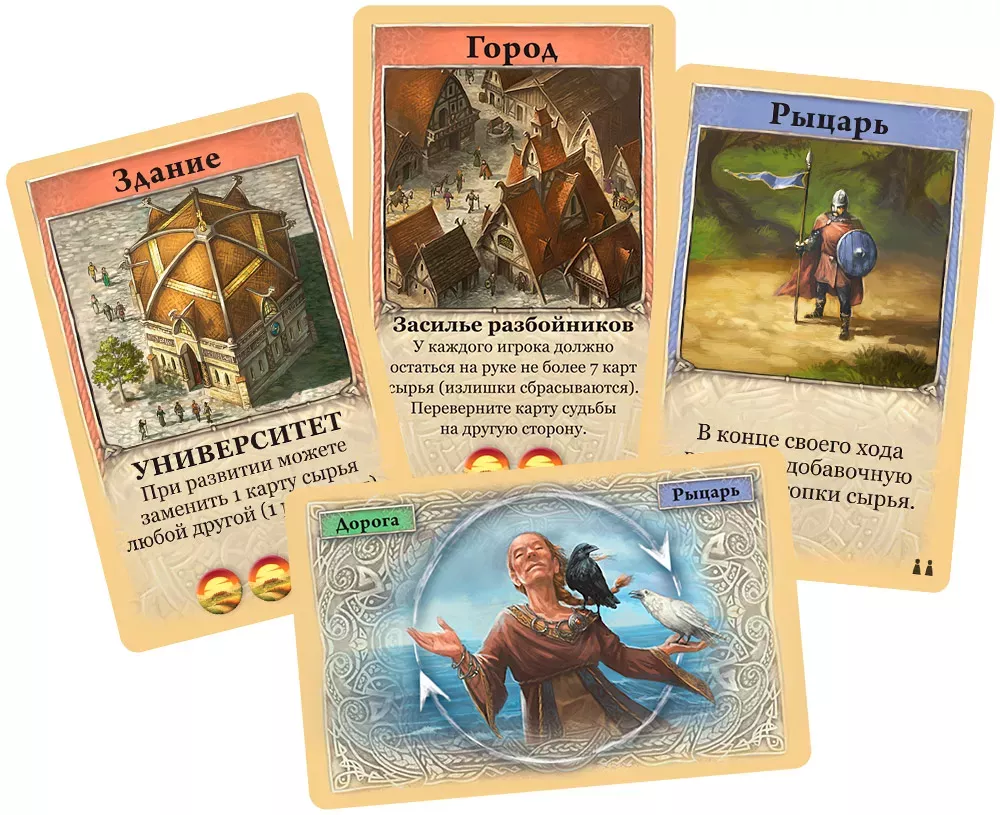 Карточная игра Catan от SOVABOOKS с яркой упаковкой, стратегия и развитие ресурсов, настольная игра для всей семьи