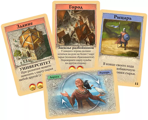 Карточная игра Catan от Sovabooks, быстрая стратегическая настольная игра для любителей игр и головоломок