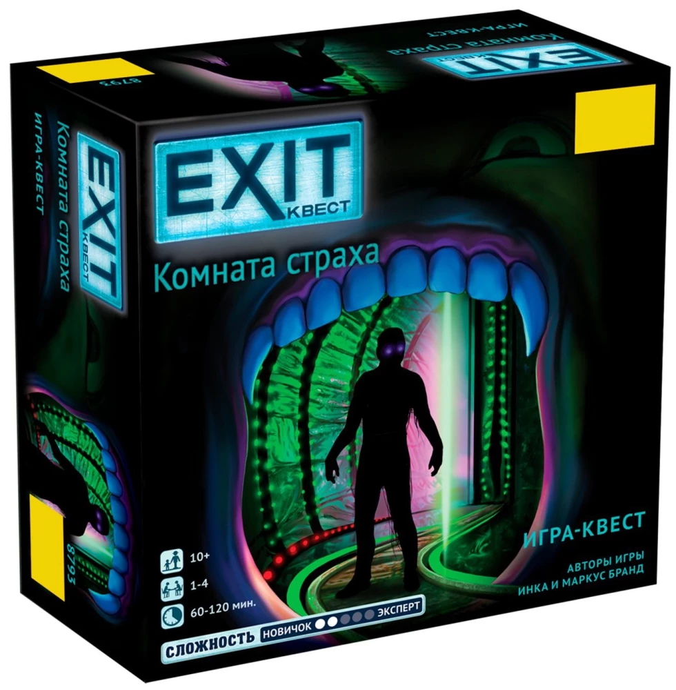 Настольная игра Exit Квест Комната страха от SOVABOOKS для детективных и escape-игр, изображение коробки на белом фоне