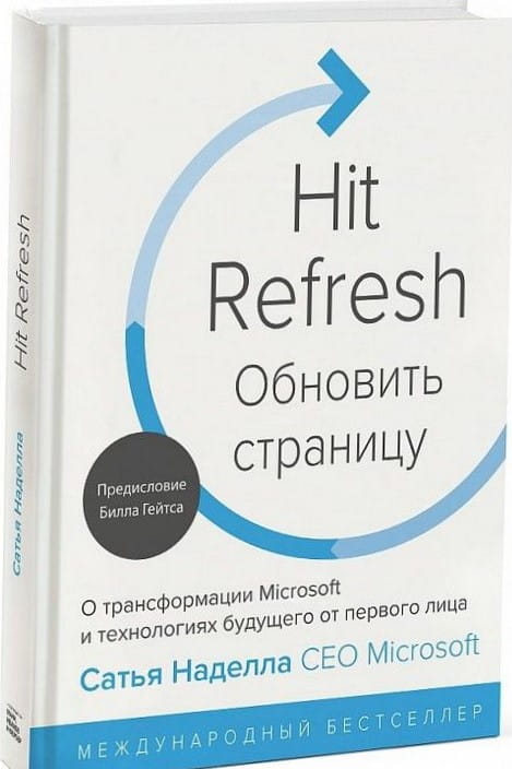 Обложка книги SOVABOOKS о трансформации Microsoft и технологиях будущего, изображение с названием и логотипом бренда.
